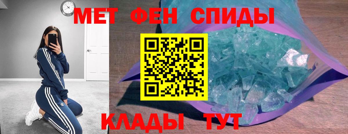 Amphetamine Розовый Стрежевой