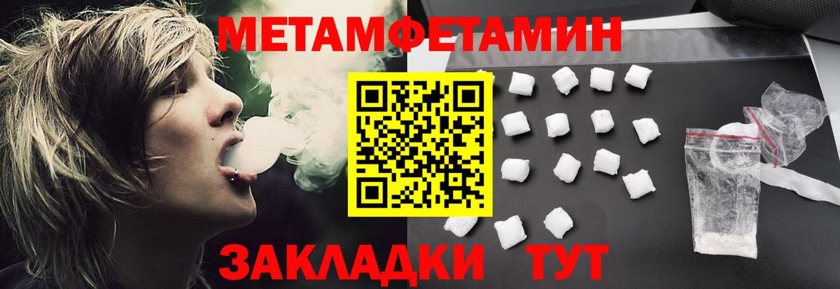 Amphetamine Розовый  Вход с VPN  АМФ  Стрежевой 