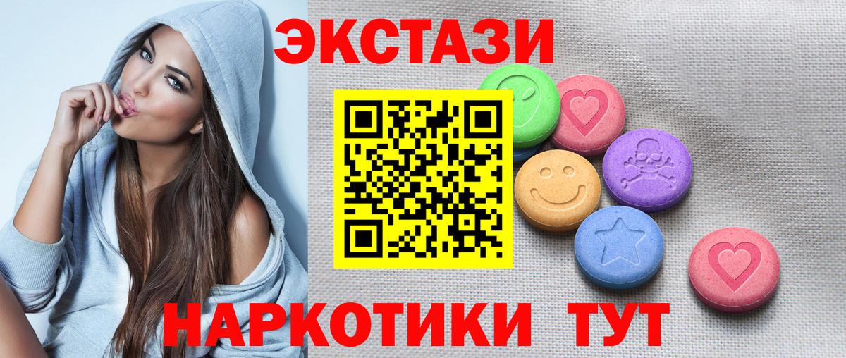Экстази Punisher Стрежевой