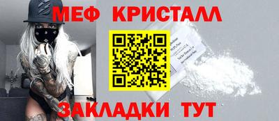 первитин Малоярославец