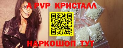 первитин Малоярославец