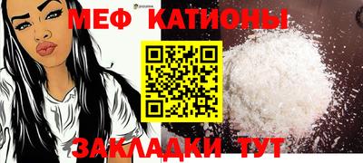 первитин Малоярославец