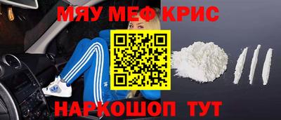 стафф Ливны