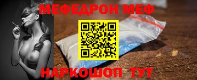 мяу мяу кристалл Малгобек