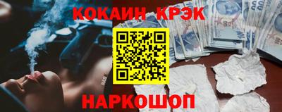 спиды Лесосибирск