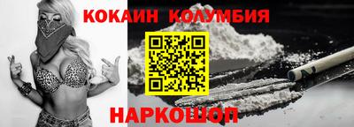 мяу мяу кристалл Малгобек
