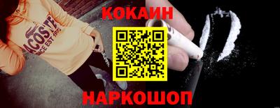 таблы Ликино-Дулёво