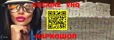 спиды Лесосибирск