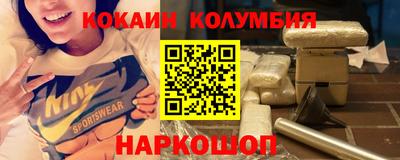 таблы Ликино-Дулёво