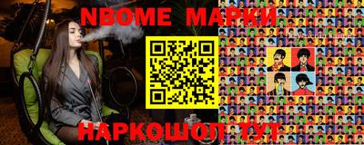 первитин Малоярославец
