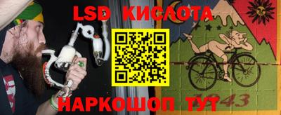 таблы Ликино-Дулёво