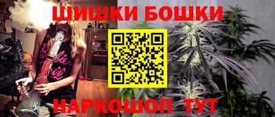 мяу мяу кристалл Малгобек