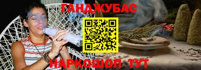 спиды Лесосибирск
