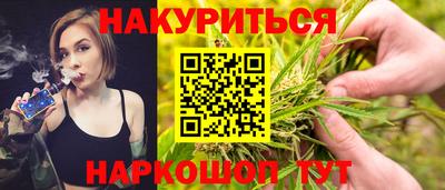 мяу мяу кристалл Малгобек