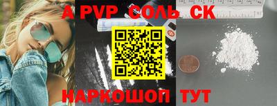 стафф Ливны