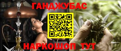 таблы Ликино-Дулёво