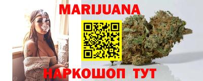 мяу мяу кристалл Малгобек