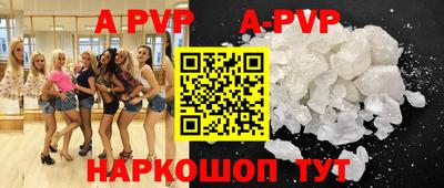 мяу мяу кристалл Малгобек