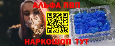 мяу мяу кристалл Малгобек