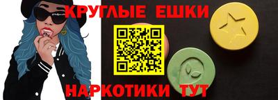 мяу мяу кристалл Малгобек