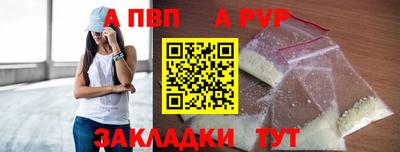 мяу мяу кристалл Малгобек