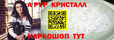 альфа пвп VHQ Мариинск