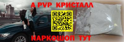 альфа пвп VHQ Мариинск