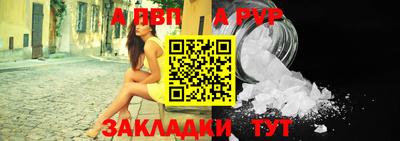 первитин Малоярославец