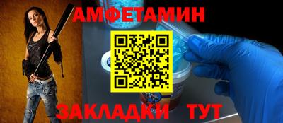 первитин Малоярославец