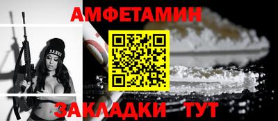 первитин Малоярославец