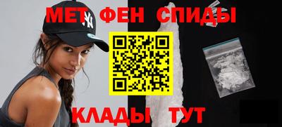 первитин Малоярославец