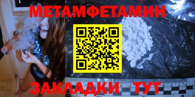 мяу мяу кристалл Малгобек