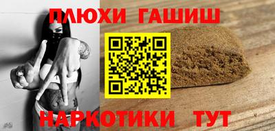 альфа пвп VHQ Мариинск