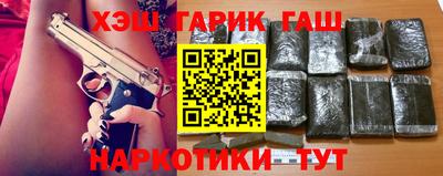 мяу мяу кристалл Малгобек