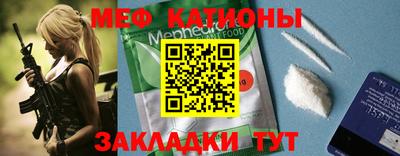 альфа пвп VHQ Мариинск