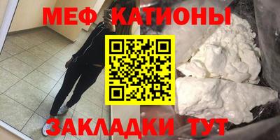 первитин Малоярославец