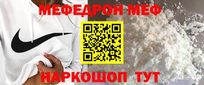 первитин Малоярославец