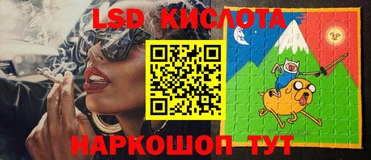 Наркотические марки 1500мкг  Наркотические марки 1500мкг  Вход с VPN  Стрежевой 