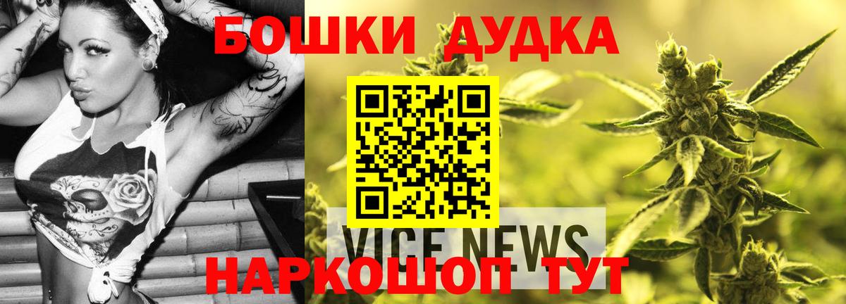 Марихуана сатива  Вход с VPN  Каннабис ГИДРОПОН  Стрежевой 