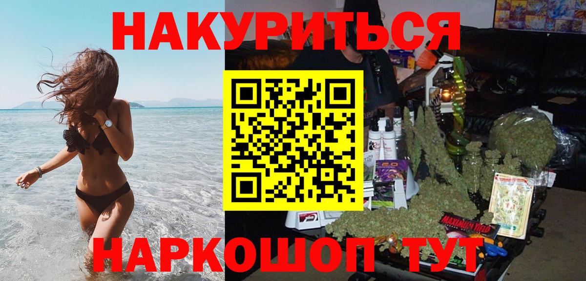 Канабис AK-47 Стрежевой
